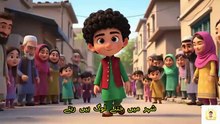 Tot batot is unique | ٹوٹ بٹوٹ نرالا ہے | Fun 3D Animation | Sunehre Din
