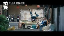 Kung Fu | Teaser Trailer 1