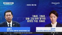 김경, ‘공천 헌금 1억’ 강선우에게 직접 전달?