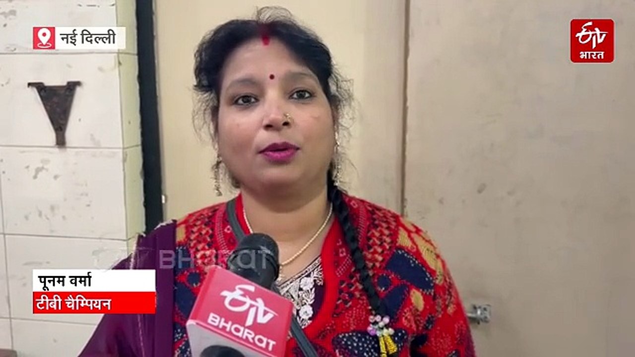 टीबी से जंग कैसे जीतें? 'टीबी चैंपियनों' ने सुनाई जिंदगी की दास्तां, अब दूसरों को दे रहे हौसला