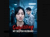 Outwitting My Selfish Husband Drama Movies English Sub