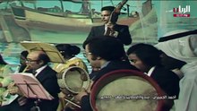 أحمد الجميري شدوا الضعاي يا فهد حفلة 1977
