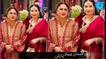 Pakistan Peoples Party central leader Faryal Talpur's daughter's wedding!