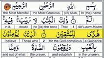 Learn Quran at home surah Al Baqarah with English translation