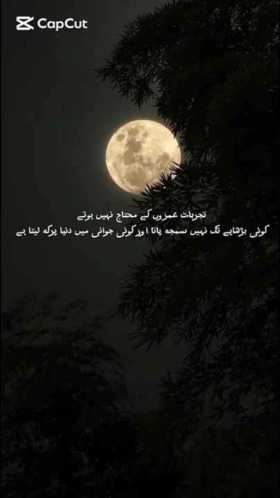 FARHAN GHUMMAN