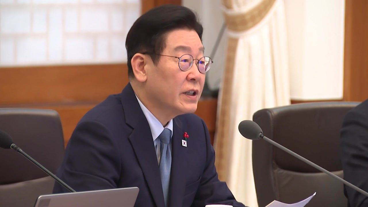 이 대통령 "내부 분열하면 국익 못 지켜...여야 힘 모아달라" / YTN