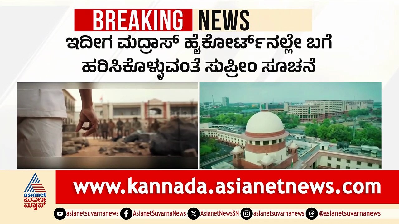 12PM News 7