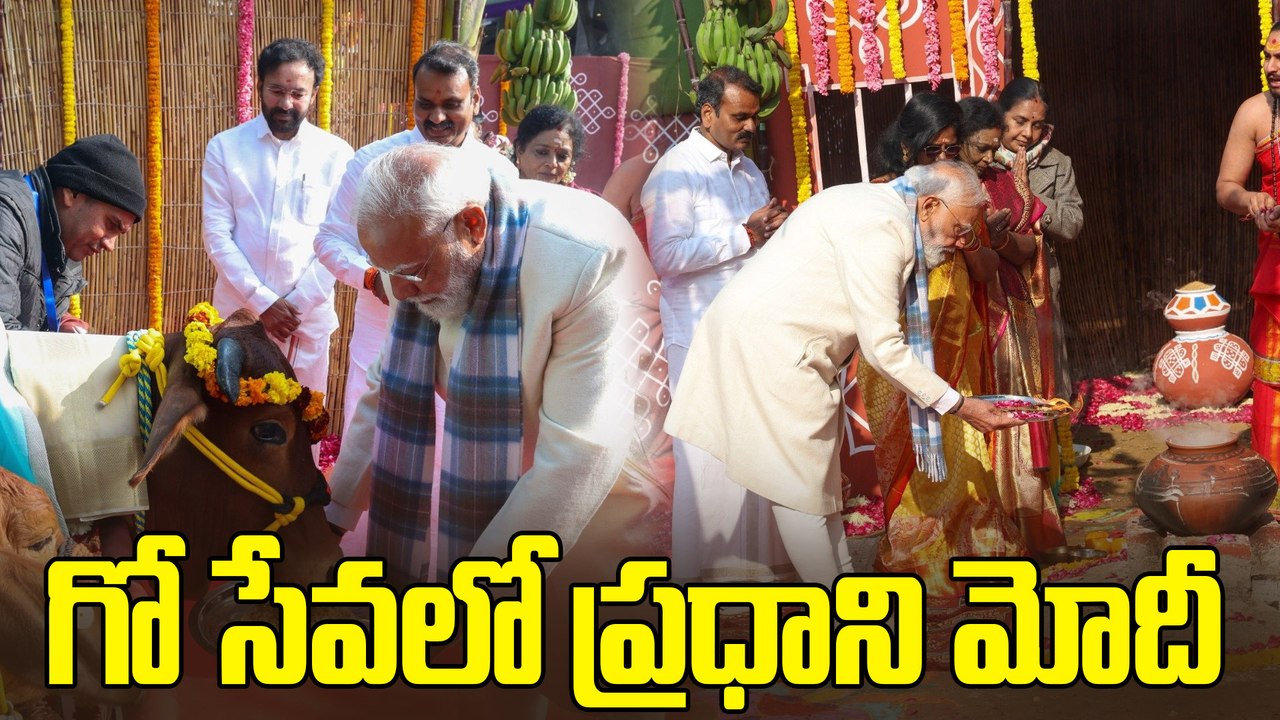 PM Narendra Modi: తన నివాసంలో గోవులకు మేత వేసిన ప్రధాని మోదీ | Oneindia Telugu