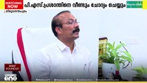 ശബരിമല സ്വർണക്കൊള്ള കേസിൽ പി.എസ് പ്രശാന്തിനെ വീണ്ടും ചോദ്യം ചെയ്യാൻ ഒരുങ്ങി അന്വേഷണസംഘം