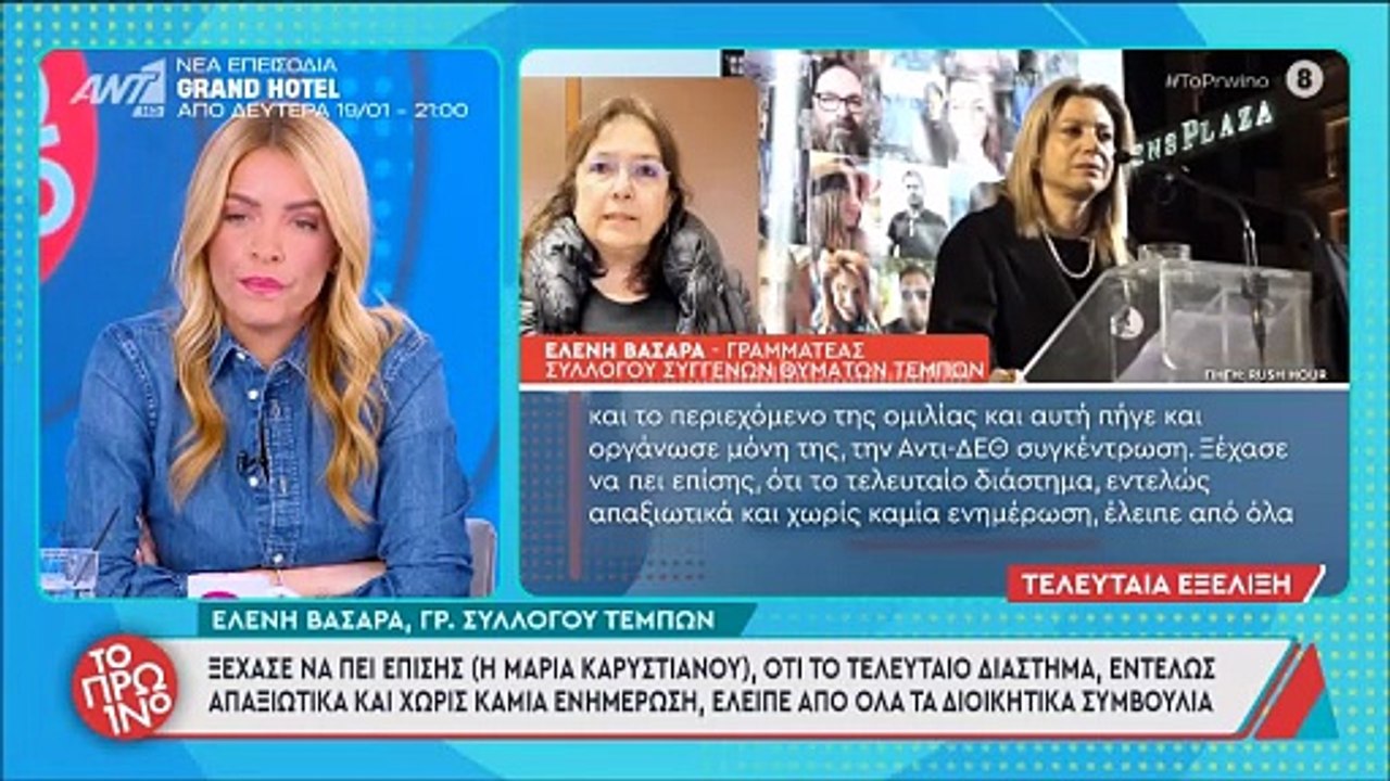 Λιάγκας: «Ζήτησαν την απόλυσή μου. Θα το πω για πρώτη φορά αν και δεν έχω πάρει άδεια»