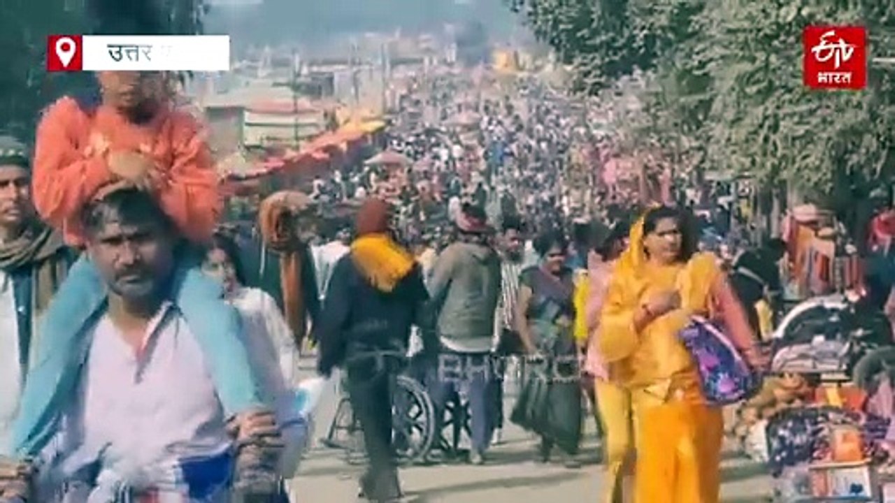 मकर संक्रांति पर माघ मेले में 54 लाख श्रद्धालुओं ने लगाई डुबकी, बनारस के घाट फुल