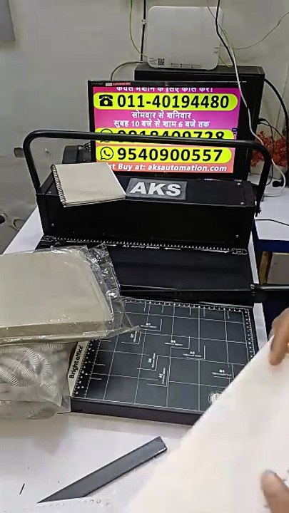 Best Spiral Binding Machine Dealers in Janakpuri Delhi