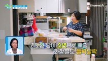 유방암 진단에 당뇨까지! 갱년기 건강 주의보♨