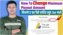 How To Change Minimum Payout Amount In AdSense Account | Change Threshold Amount In AdSense Account