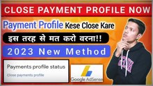 How To Close Payment Profile || Payment Profile Ko Permanently Close Kaise Karen