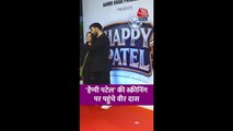 'हैप्पी पटेल' की स्क्रीनिंग में पहुंचे वीर दास