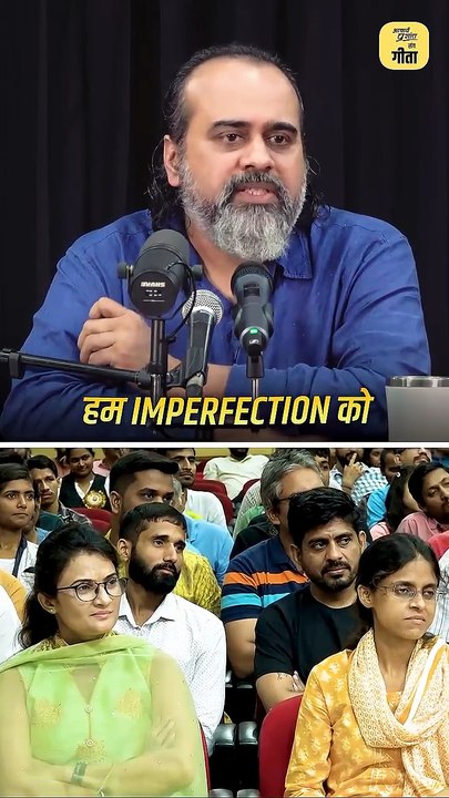 रिज़ल्ट का धोखा __ आचार्य प्रशांत