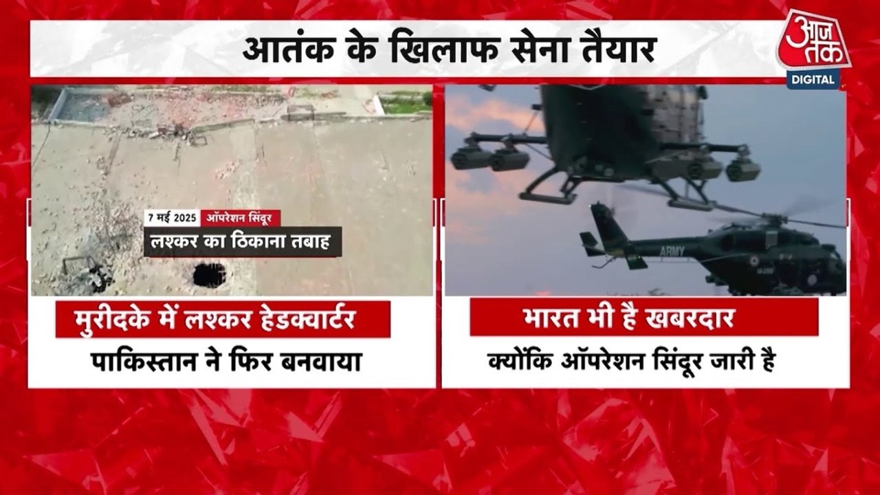 आर्मी डे पर PM मोदी ने कैसे बढ़ाया भारतीय सेना का हौसला, देखें गुजरात आजतक में