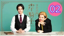 Im Kishi Knight Your Private Tutor  Kateikyoshi no Kishi Knight desu Episode 2 Engsub