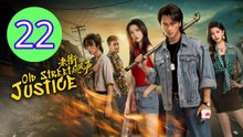 Old Street Justice Episode 22 Engsub