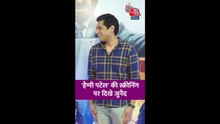 'हैप्पी पटेल' की मूवी स्क्रीनिंग में नजर आए जुनैद खान