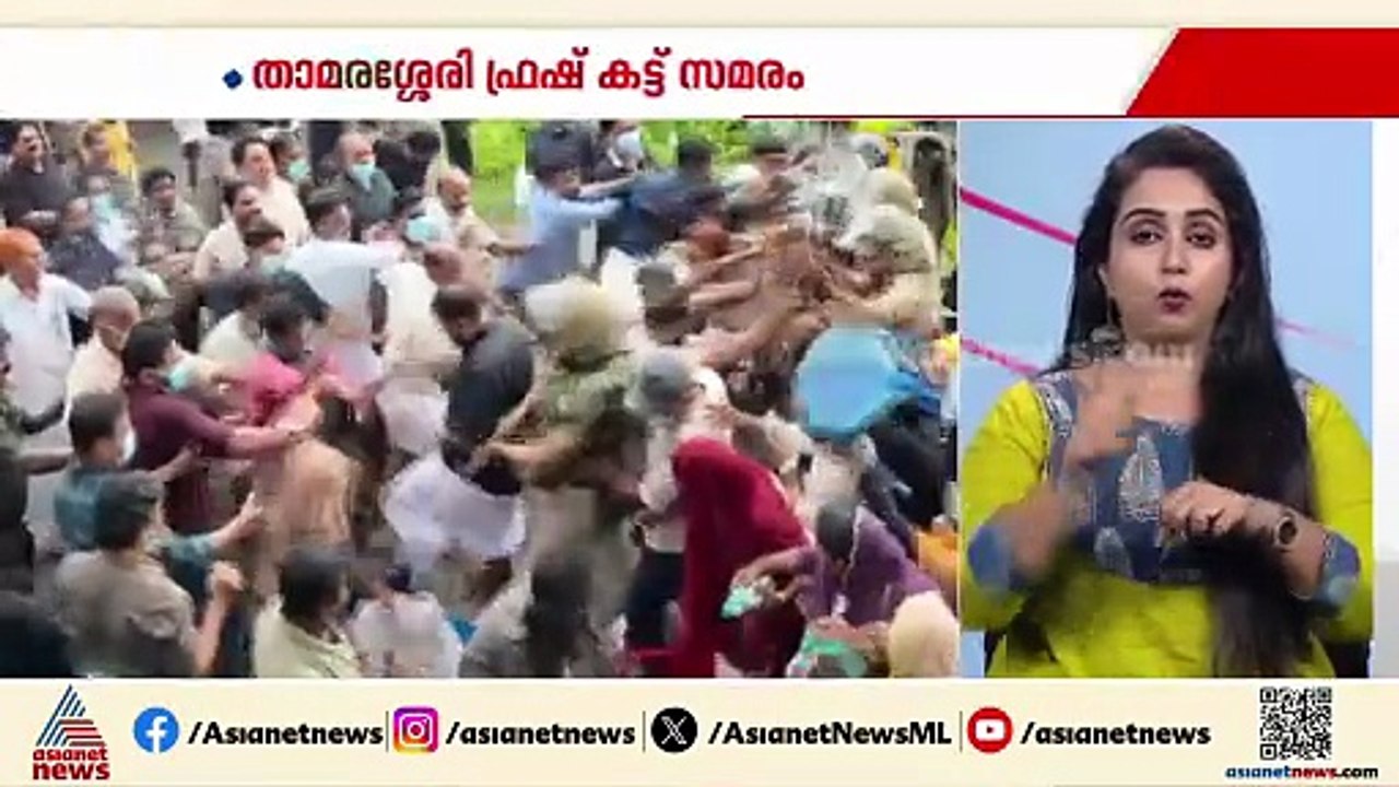 ഫ്രഷ് കട്ട്‌ മാലിന്യ സംസ്കരണ കേന്ദ്രത്തിന് തീയിട്ട കേസ് ;  പ്രതി ചേർത്തയാൾക്ക് മുൻ‌കൂർ ജാമ്യം