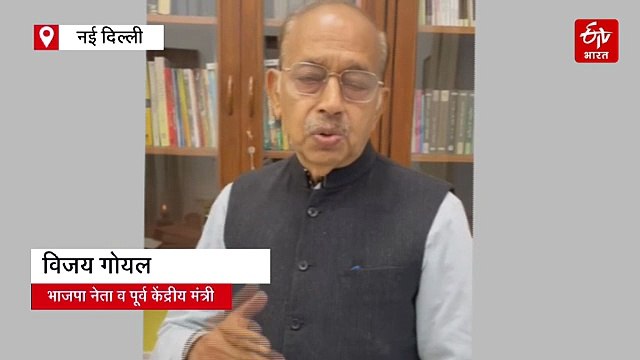आवारा कुत्तों पर SC की टिप्पणियों का गोयल ने किया स्वागत, बोले- आवारा कुत्तों को खाना डालने वालों के खिलाफ FIR की जाए दर्ज