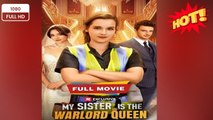 🍀 ❣️🔥🎬 My Sister is The Warlord Queen - New Drama 2026 Full Engsub