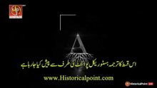 Kurulus Orhan Urdu I Episode 10 - Part 1 I Subtitled