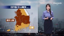 [날씨]미세먼지 더 심해져…오전까지 ‘매우 나쁨’