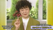 徹子の部屋 2026年日1月15日