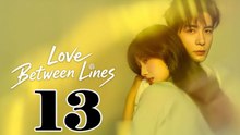 Love between Lines (2026) EP 15 ENGSUB
