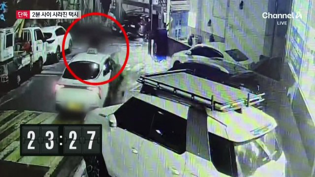 [단독]편의점 다녀온 사이 사라진 택시…범인은?