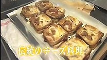 コウケンテツ幸せごはん紀行　フランス