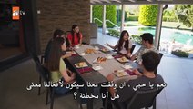مسلسل دين الروح الحلقة 27 مترجمة