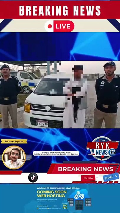 Motorway Police M-5 Recover Non-Custom Paid Wagon R Near Zahir Pir