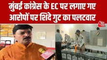 महाराष्ट्र निकाय चुनाव: वोटिंग मशीन को लेकर वर्षा गायकवाड़ा के आरोप, शिंदे गुट का पलटवार