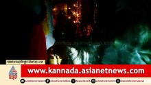 ಗವಿಗಂಗಾಧರೇಶ್ವರ ದೇವಸ್ಥಾನದ ಸೂರಿಯ ಅಭಿಷೇಕ