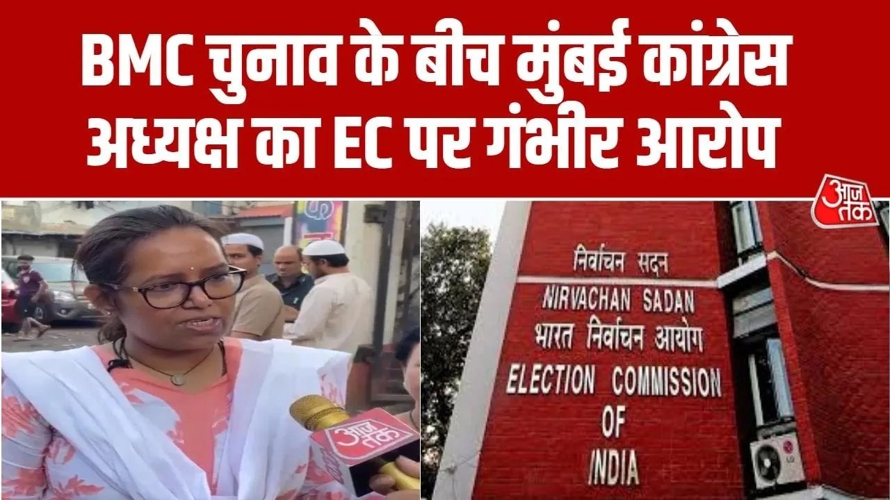 महाराष्ट्र: वर्षा एकनाथ गायकवाड़ ने वोटिंग मशीन को लेकर क्या सवाल उठाए? सुनें