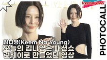 김나영(Keem Na-Young), 오늘의 김나영은 패션쇼 런웨이로 만들었던 영상(다미아니) [TOP영상]