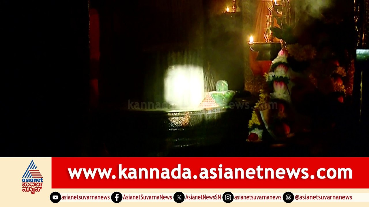 Invocation to Lord Shiva