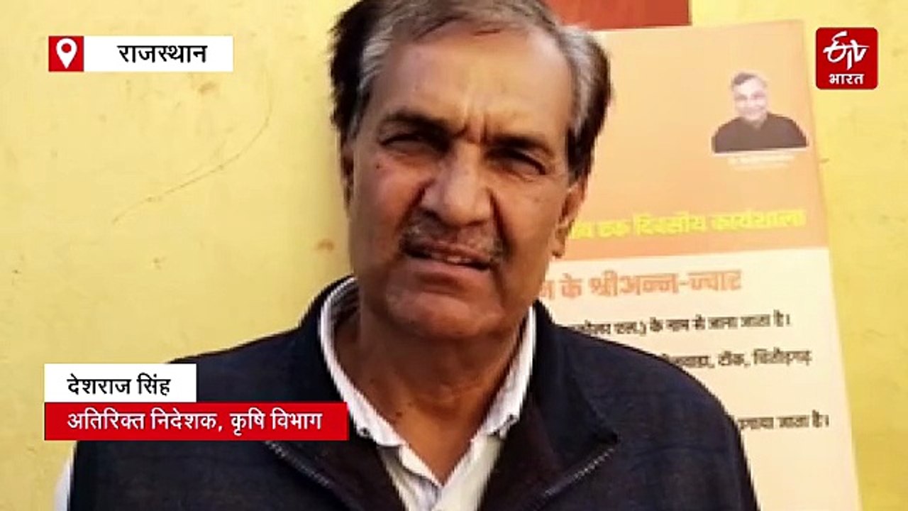 11 साल में कई बार माइनस में पहुंचा भरतपुर, इस स...