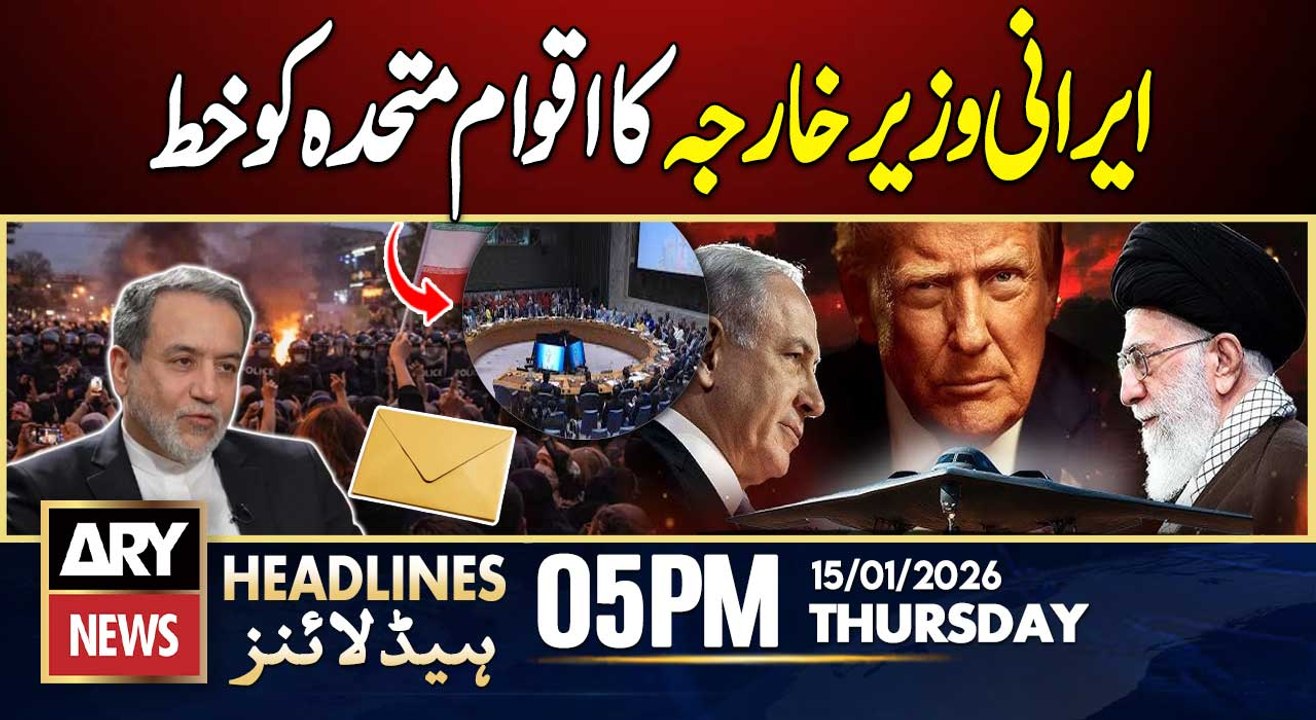 Iranian FM Abbas Araghchi writes to UN | ARY News 5 PM Headlines | 15th Jan 2026