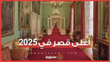 ثمنه وصل إلى 230 مليار جنيه.. من يمتلك أغلى قصر في 2025؟