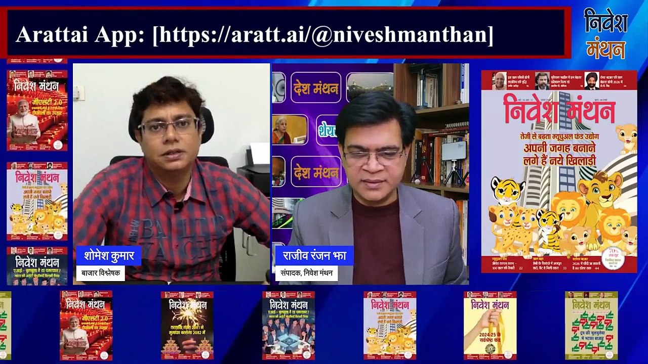 Reliance Share After Q3 Results _ How Much Return Can Investors Expect_ _ RIL Share News