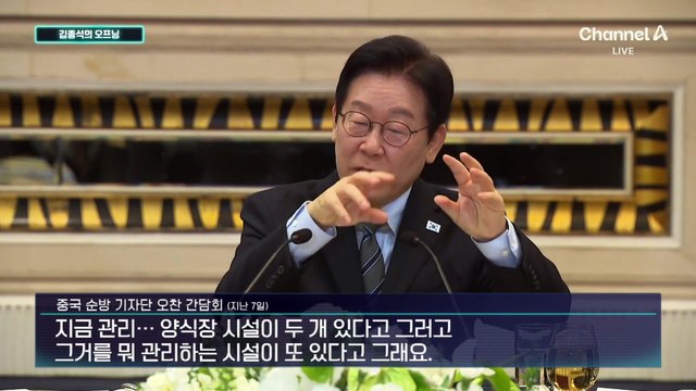 [김종석의 오프닝]연어 팝니다
