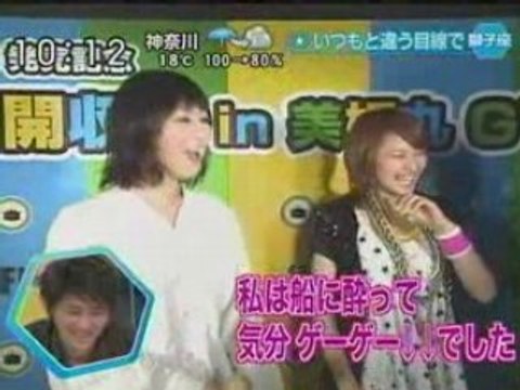 MIYUKI TORII ラジかるッ 20080529