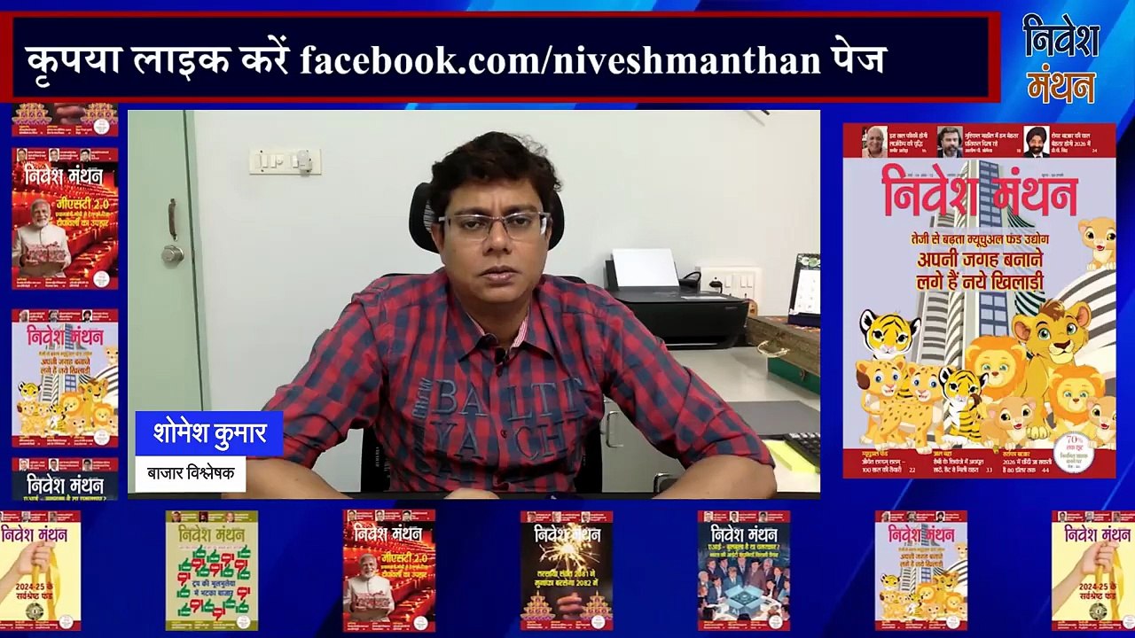 TCS, HCL Tech & Infosys Q3 Results _ Investors Can Expect What Next_ _ IT Stocks TCS HCL Infosys