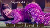 Main Banke Pyar Ki Bail,Rimal Shah,Mujra Dance,Nice Performance,S Studio 2026