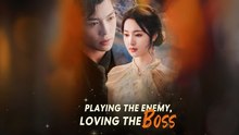 Playing the Enemy, Loving the Boss Sdust - Tranquil Mind Space - loambition